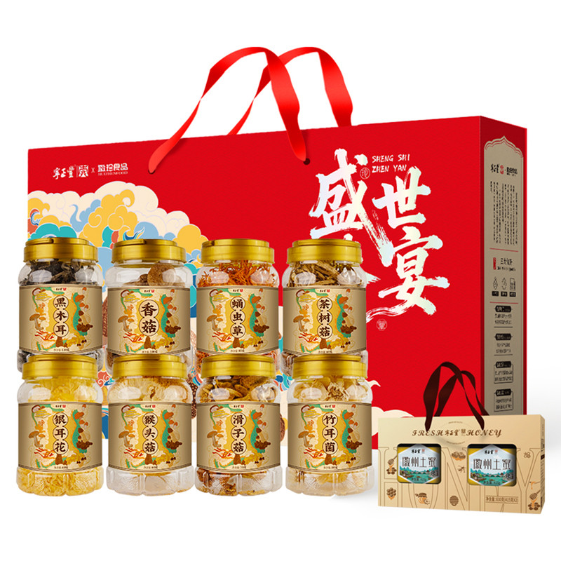 木耳蛹虫茶树菇竹耳猴头菇土蜜