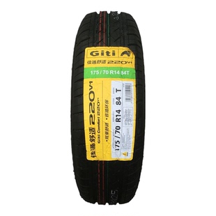 佳通轮胎175/70R14 84T Giti 220V1 雪佛兰赛欧原装车配套1757014