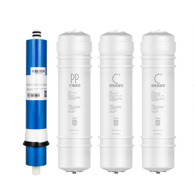美的净水器M6pp滤芯MRC1586 1687B 1592A-50G MRO208B-4滤芯正品