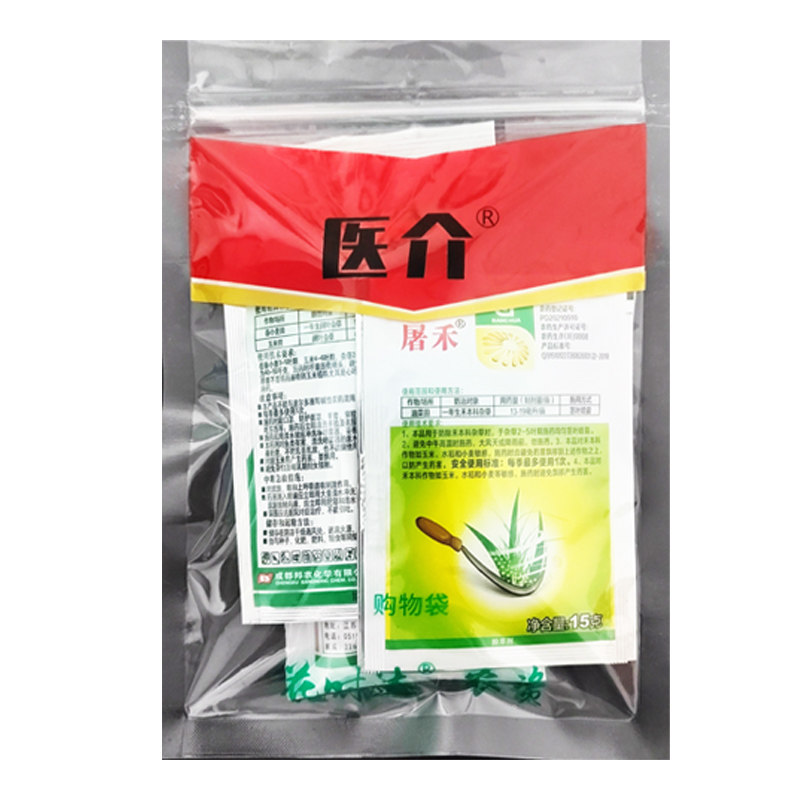 农药麦冬专用除草剂矮麦冬玉龙草除草剂