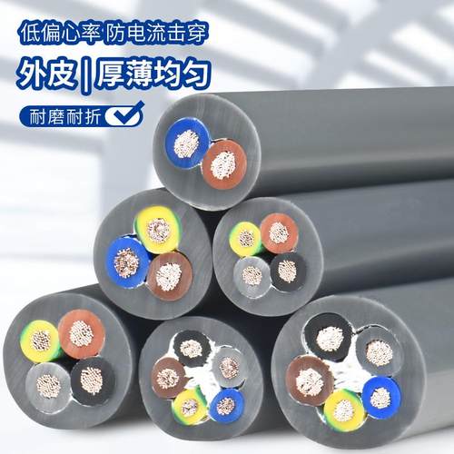 金联宇FFF-RVV电缆线2 3 4 5芯0.75 1平方防冻防油防腐蚀软护套线