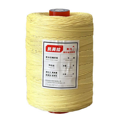 编织线凯夫拉风筝线专业大型风筝