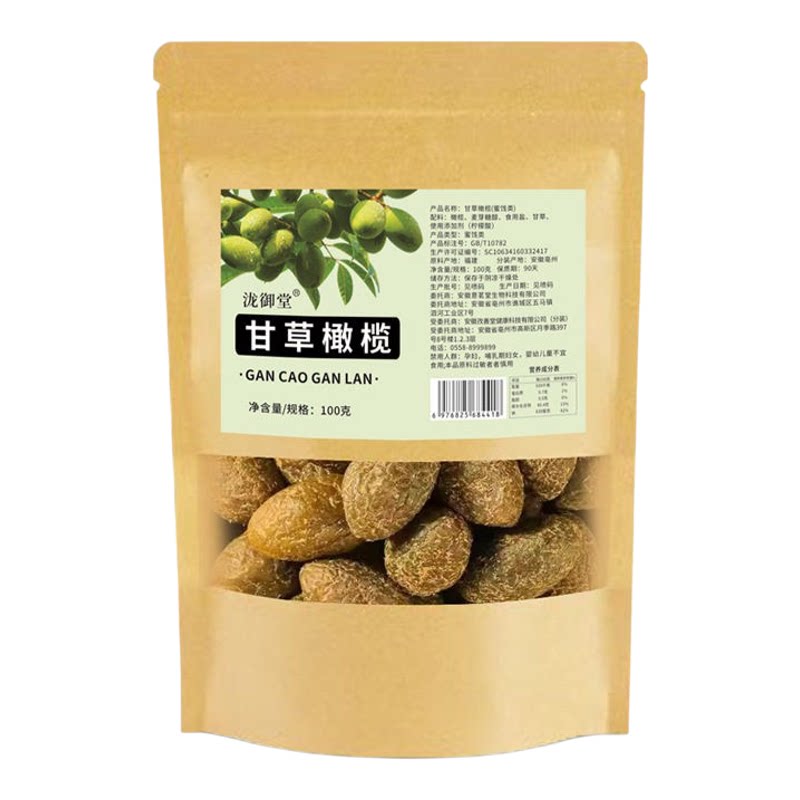 甘草橄榄100g福建闽南潮汕风味特产爽脆香草果干蜜饯解馋小包零食