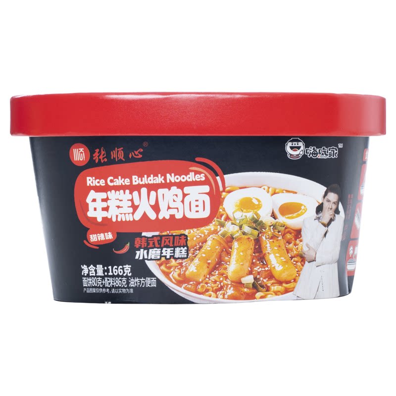 嗨吃家甜辣桶装年糕火鸡面速食