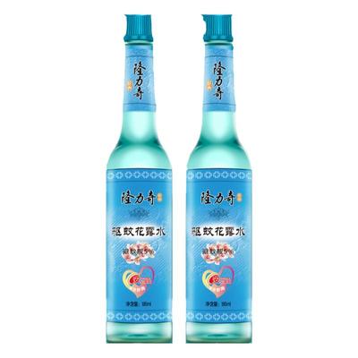 隆力奇驱蚊花露水经典老式玻璃瓶防基孔肯雅热195ml*2大瓶清香型