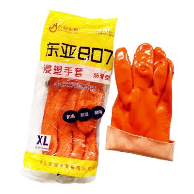 东亚807防滑型浸塑纯棉里手套耐磨耐油水产化工电镀建筑劳保手套