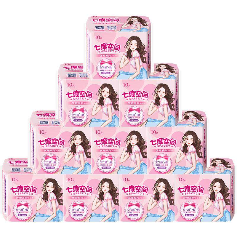 七度空间卫生巾日用整箱优雅系列超薄姨妈巾空气感官方旗舰店正品
