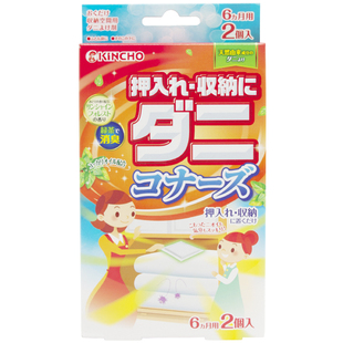 日本金鸟驱螨贴衣柜床上用品被褥枕头沙发消臭去味天然除螨贴虫包