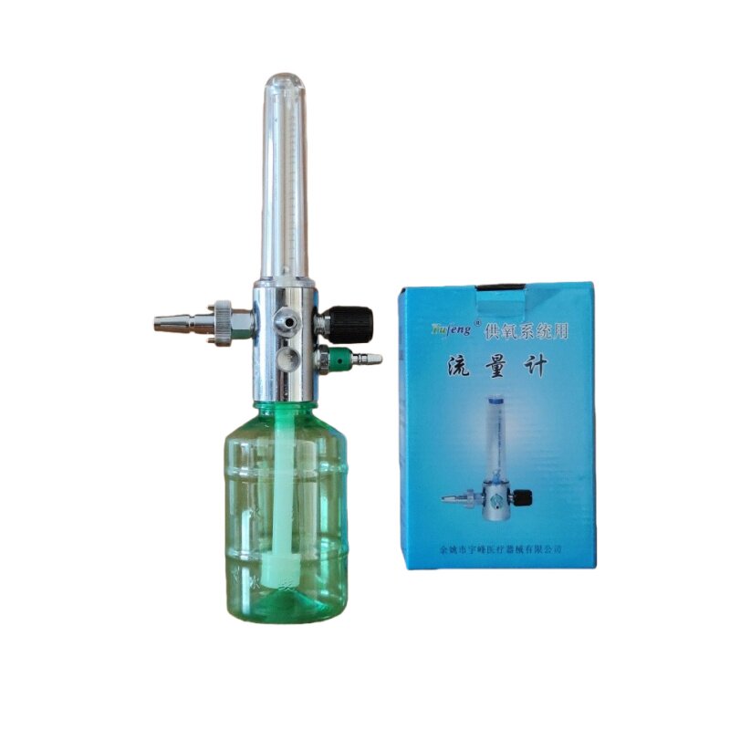 宇峰登月氧气吸入器吸氧雾化两用