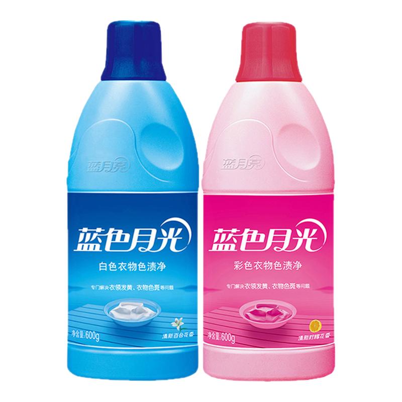 蓝月亮漂白剂彩漂剂彩色白色衣物去渍去黄增白水白衣还原剂色渍净