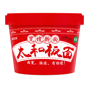 吃欢天太和板面1桶大桶面方便面安徽速食泡面干拌面条美食【U先