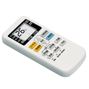 适用Panasonic松下/乐声万能空调遥控器松下A75C4433 KFR-35GW壁挂式变频中央空调通用遥控器松下National