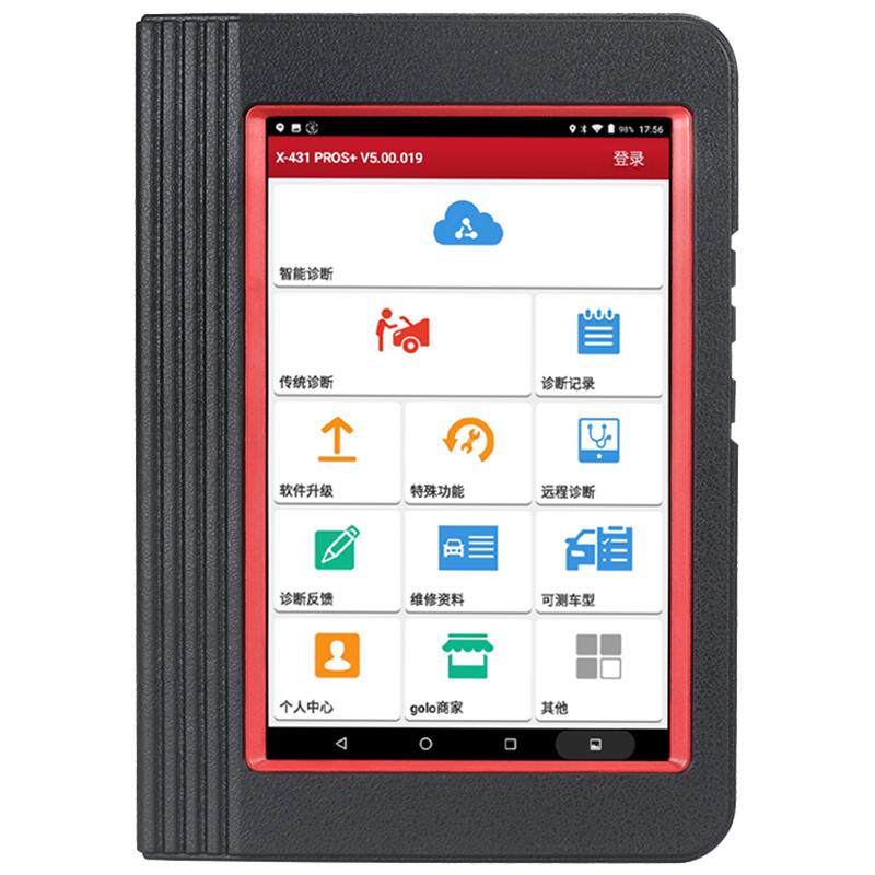 元征延长线蓝牙接头X431431OBD
