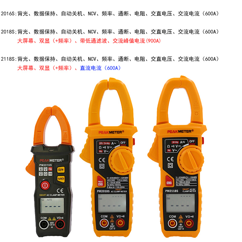 新品定制钳型万用表数字高精度全自动智能傻瓜电流钳形表防烧交直