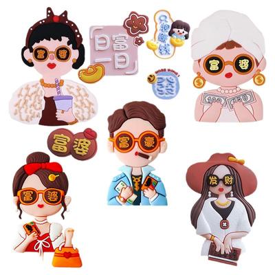 女神节蛋糕装饰软胶富婆摆件网红