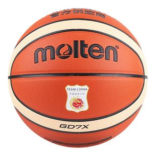 Molten摩腾篮球真皮质感7号6号5号青少年学生耐磨国家队版GD7X
