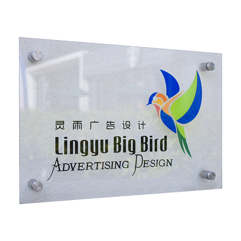 透明亚克力广告牌定制公司门牌展示牌门头招牌工作室logo牌匾定做