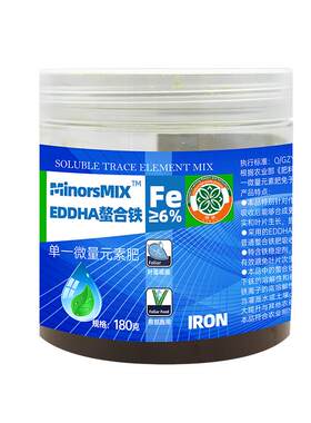 MinorsMix螯合铁微肥防治黄叶