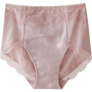 莫代尔棉蕾丝防侧漏生理裤经期裤前身加长防漏女高腰