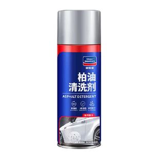 固特威柏油沥青清洗剂白色汽车用污渍强力清洁去除剂洗车神器除胶