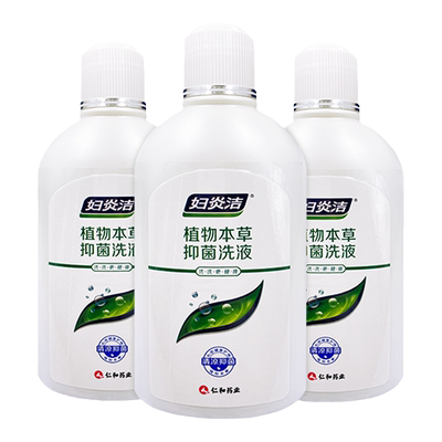 妇炎洁植物本草抑菌洗液380ml妇科私处清洗液私处护理液