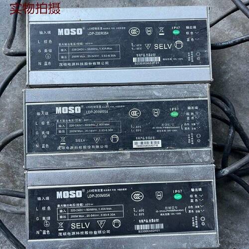 询价-MOSO茂硕led控制装置可调光型号ldp200m