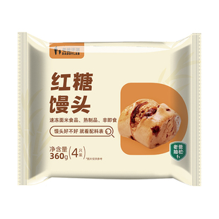 老爸评测定制红糖馒头微波加热速食手撕面点儿童营养早餐半成品