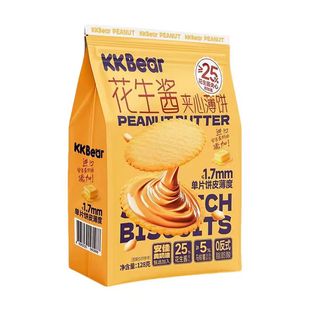 超友味花生酱夹心饼干128g独立小包装巧克力可可芝士味薄脆饼干