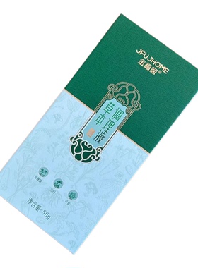 金福家草本调理液正品