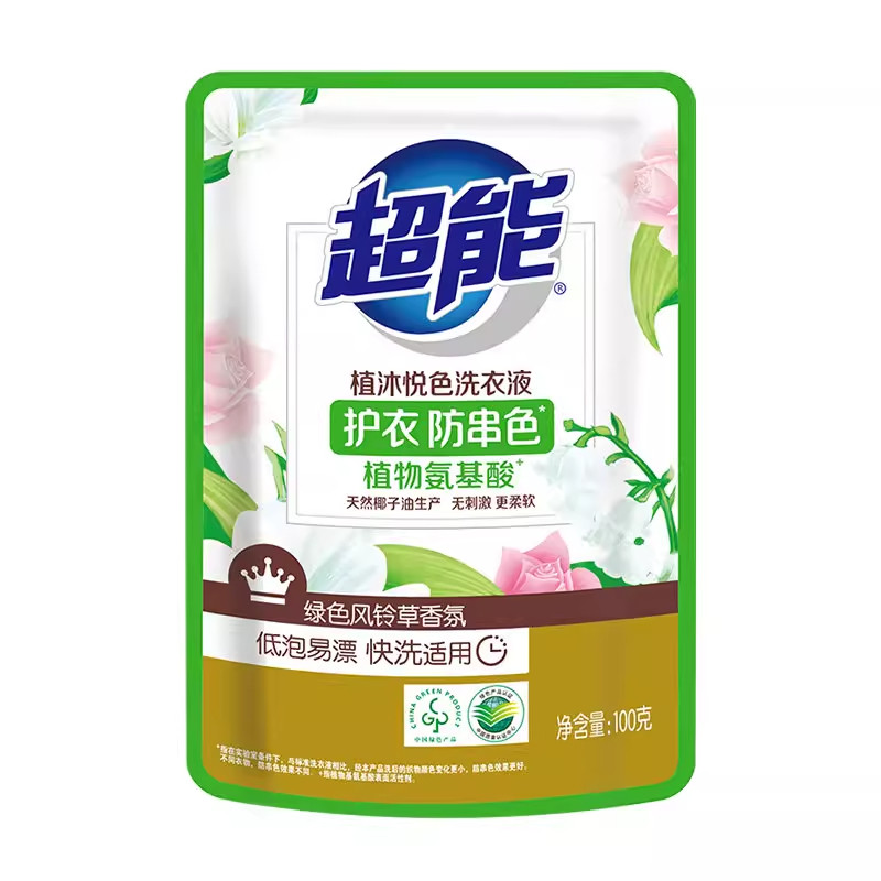 正品保证超能植沐悦色洗衣液旅行装防串色低泡易漂风铃草香无刺激