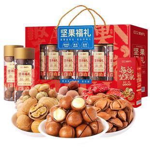 刻凡坚果福礼礼盒罐装夏威夷果核桃腰果零食大礼包送长辈年货礼品