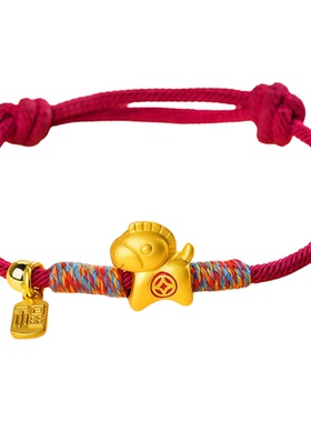 普陀山S999足银马年本命年手链