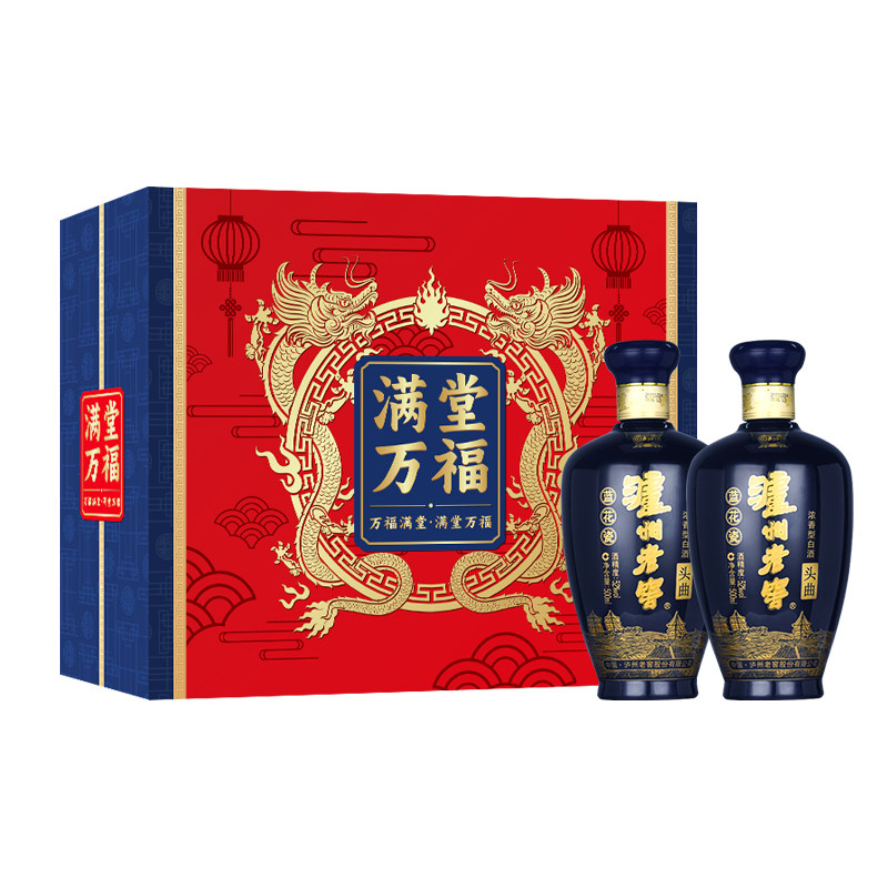 泸州老窖蓝花瓷头曲满堂万福52度浓香型白酒500ML*2瓶*2盒送礼