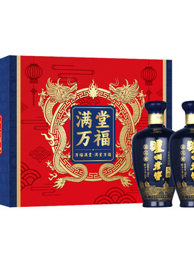 泸州老窖蓝花瓷头曲满堂万福礼盒