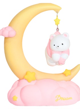 小夜灯摆件桌面摘星星小熊夜灯