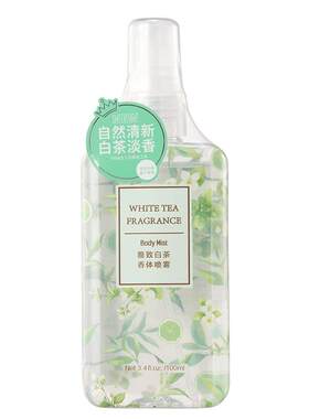MINISO名创优品雅致白茶香体喷雾淡香香水持久空气清新剂