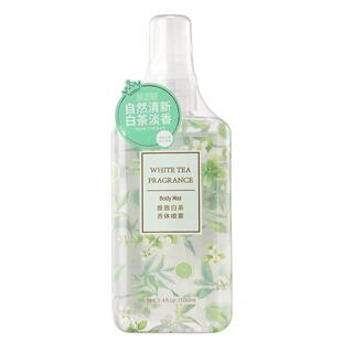 MINISO名创优品雅致白茶香体喷雾淡香香水持久空气清新剂