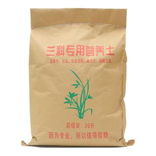 金钱菖蒲土 虎须 黄金姬菖蒲 龙根 姬月季 兰花专用土 盆景 种苗