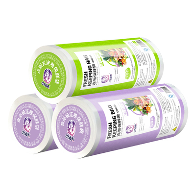 热卖！加厚大大卷保鲜袋商超同款