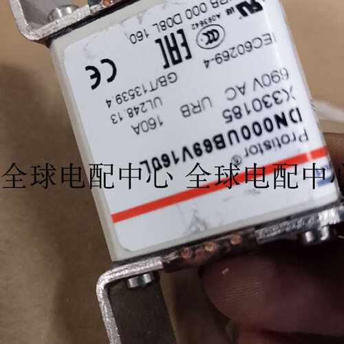 议价Ferraz熔断器 X330185 C DN000UB69V160L 6,9 URB000D08L160