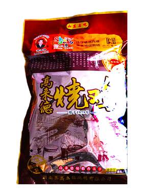 高来德沂南家养山上大庄烧鸡