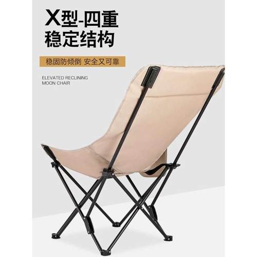 户外折叠椅便携式月亮椅高背可调节躺椅钓鱼凳沙滩椅野餐露营椅子