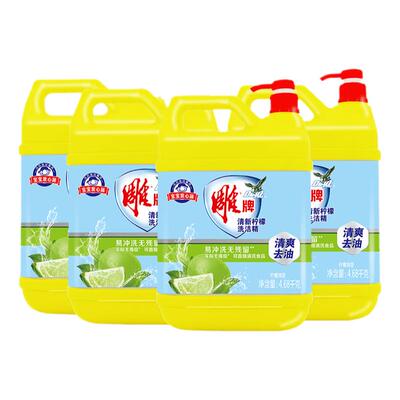 雕牌家用大桶实惠装清新按压瓶