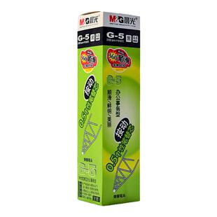 晨光G-5按动笔芯0.5子弹头按动中性笔替芯碳素笔芯黑色红色蓝色k35笔芯1008按压式笔芯老师专用墨蓝色笔签字
