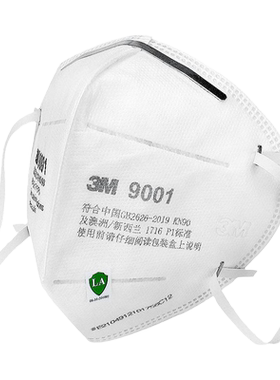 3M防工业粉尘装修口罩矿工打磨