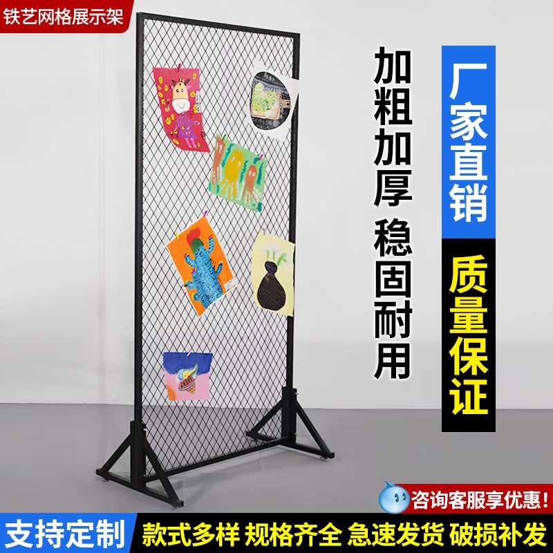 菱形网格片铁丝网隔断铁艺屏风背景墙装饰酒吧镂空吊顶网格置物架