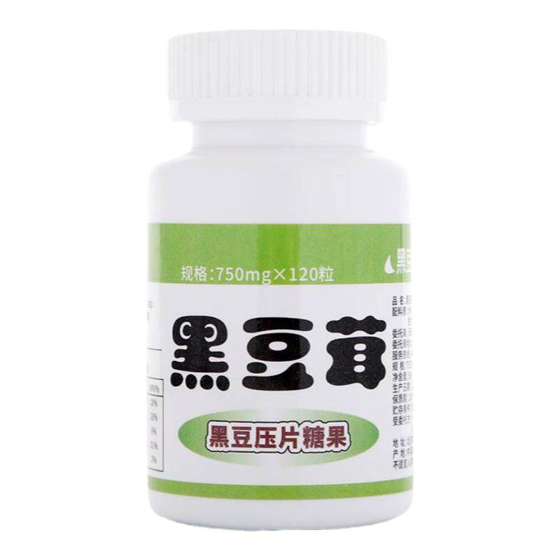 【18年老店】5瓶包邮天津春红