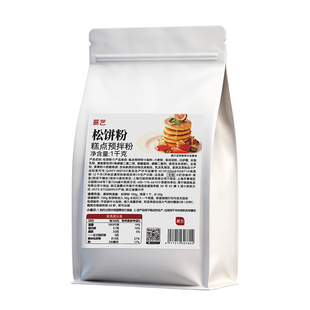 展艺松饼粉烘焙专用儿童早餐华夫饼捏捏袋家用预拌粉高钙商用原料