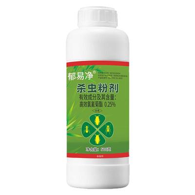 杀虫粉剂家用防杀蜈蚣驱除蟑螂蚂蚁跳蚤马陆潮虫室内户外杀虫药粉