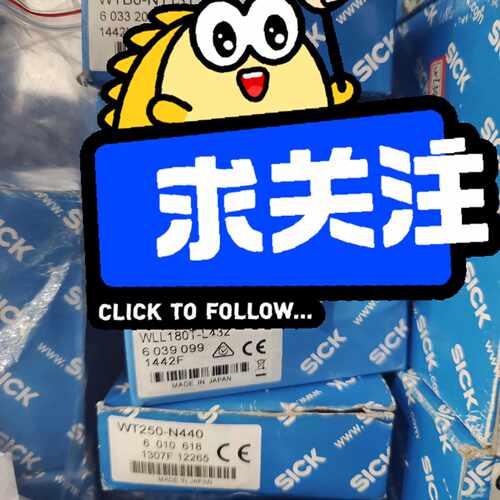 议价SICK施克光电开关WLL180TL432wT250N可维修